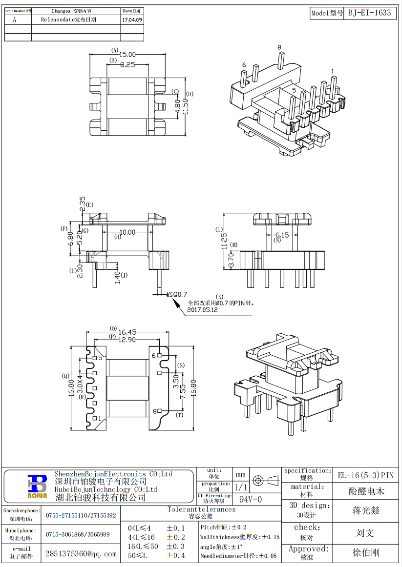 QQ截图20231116144002.png