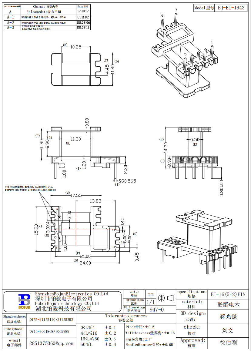 QQ截图20231116162709.png