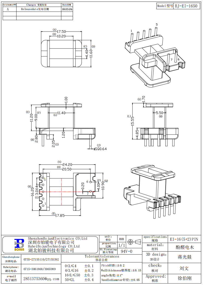 QQ截图20231117090100.png