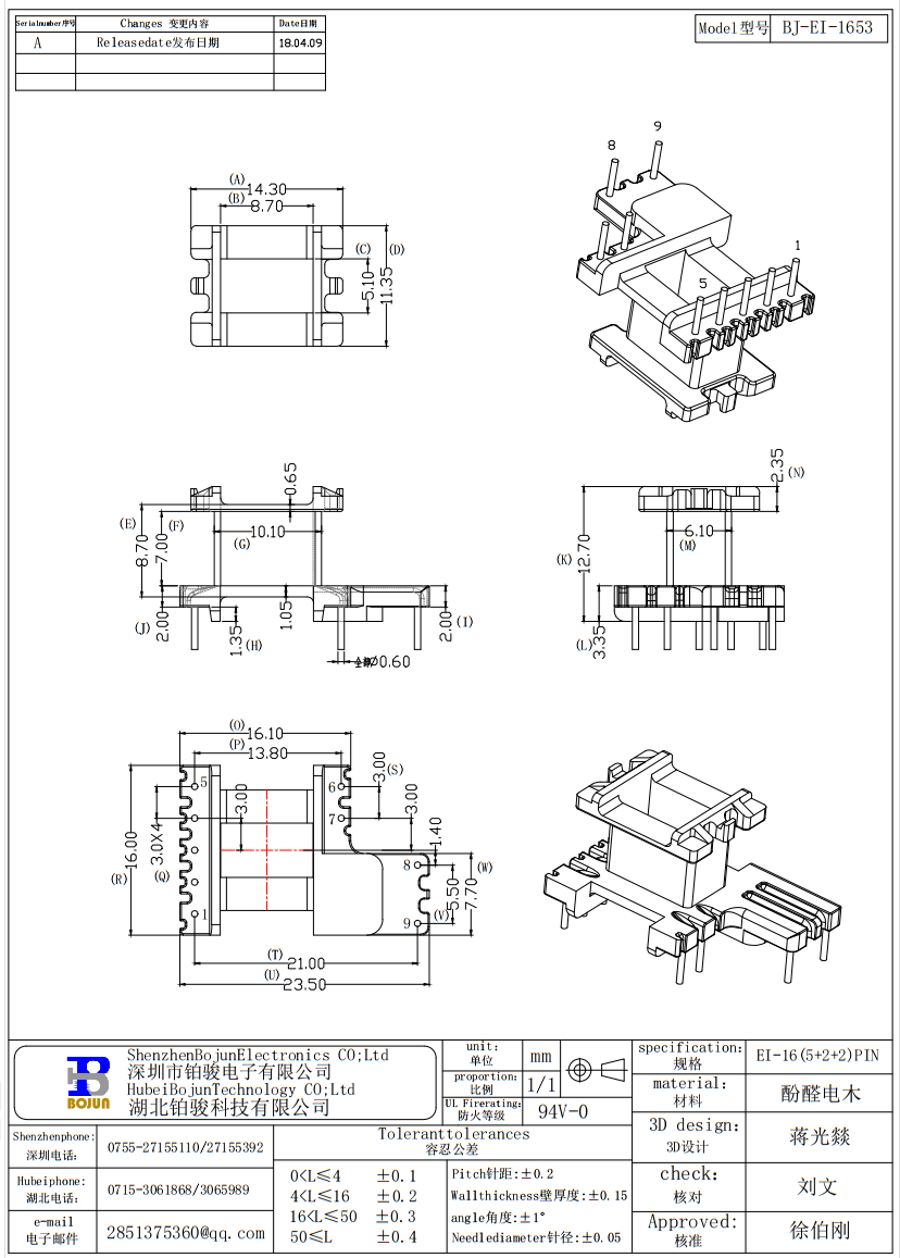 QQ截图20231117090401.png