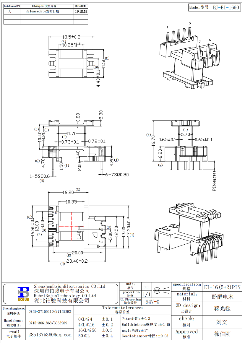 QQ截图20231117091201.png