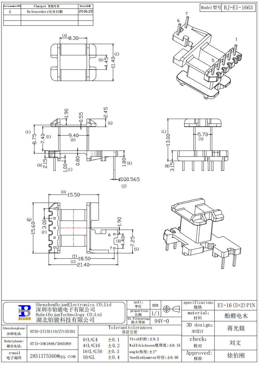 QQ截图20231117091940.png