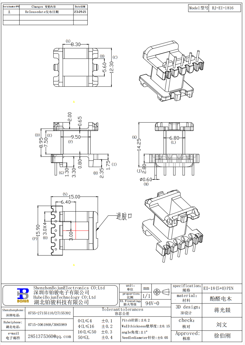 QQ截图20231118110936.png