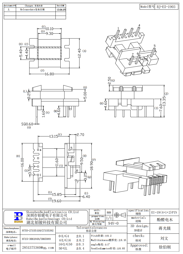 QQ截图20231118111426.png