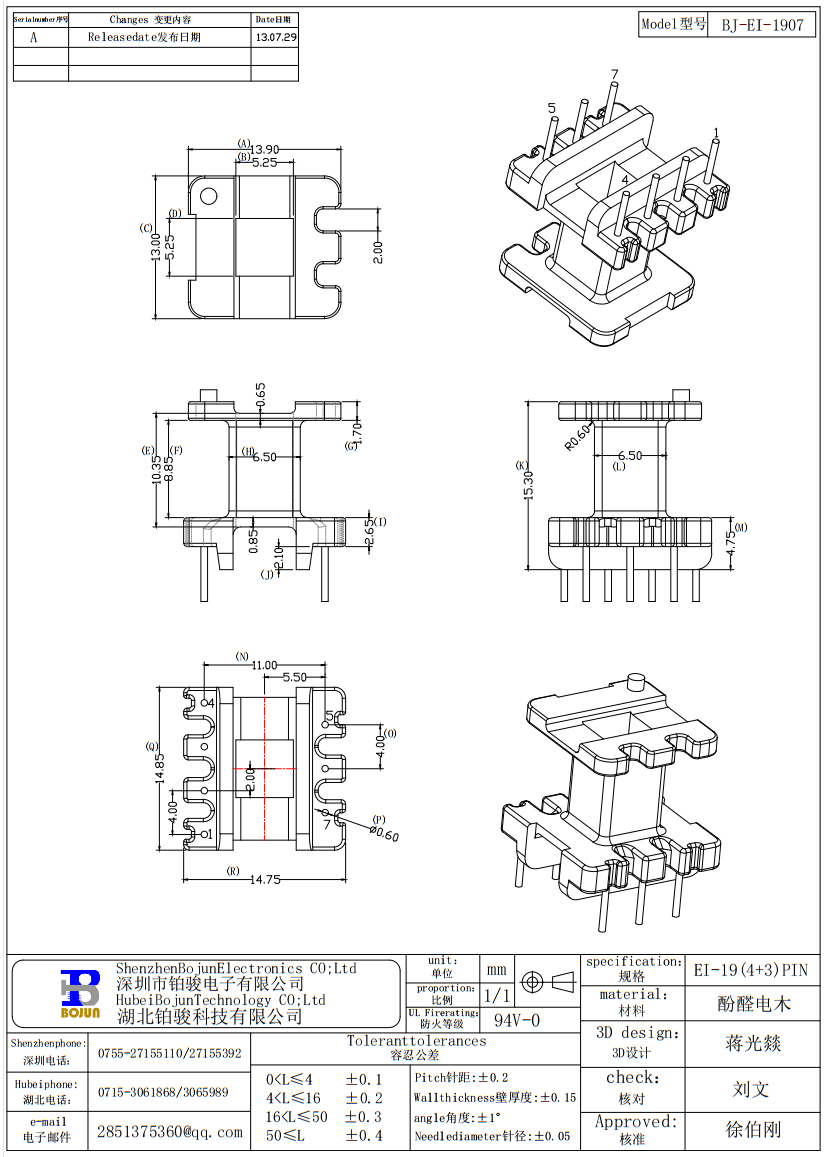 QQ截图20231118114701.png