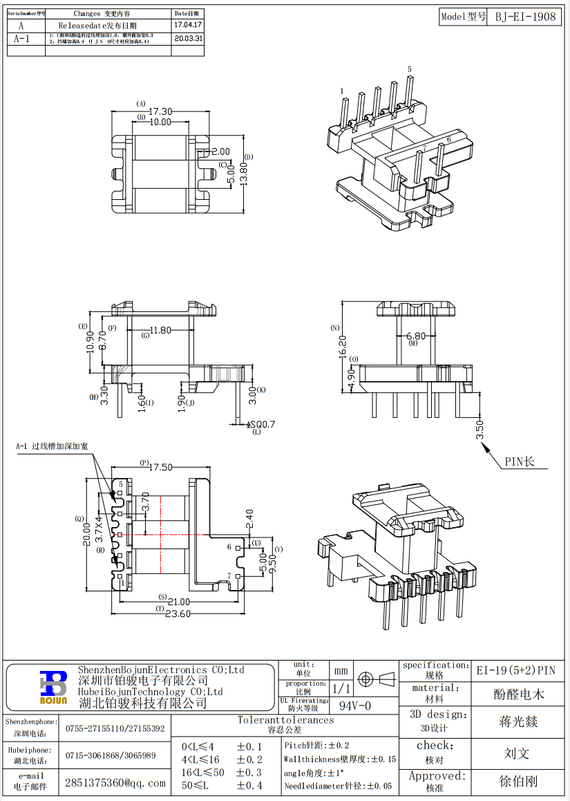 QQ截图20231118114924.png