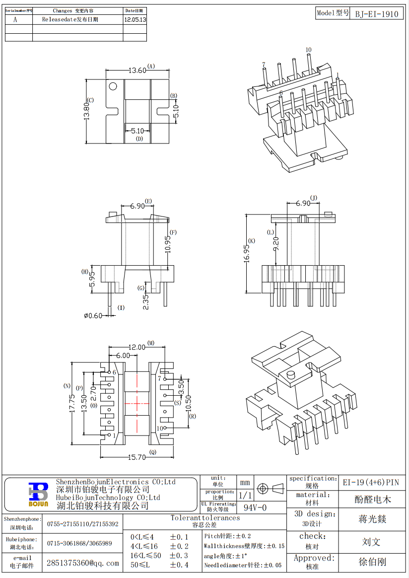 QQ截图20231118134432.png