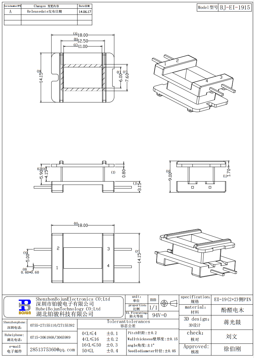 QQ截图20231118140330.png