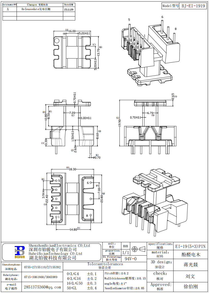 QQ截图20231118140551.png