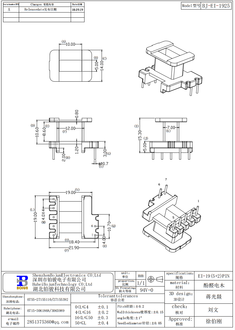 QQ截图20231118143429.png