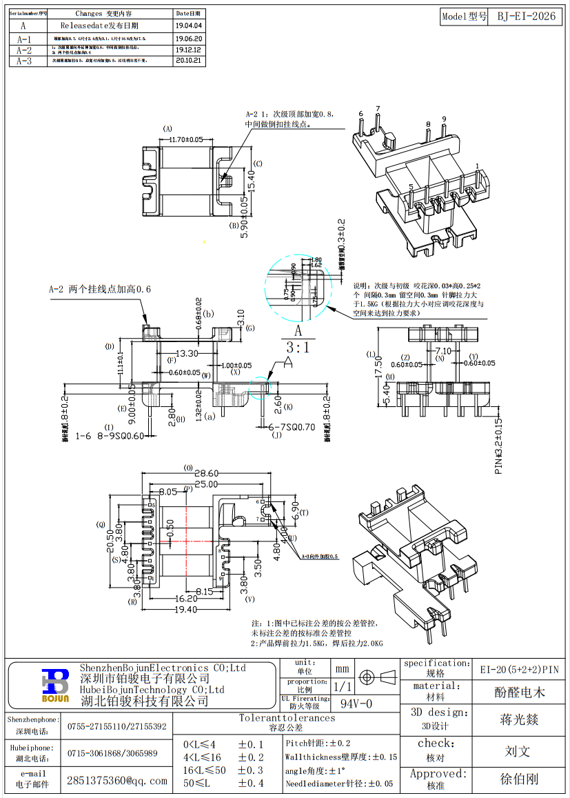 QQ截图20231118150952.png