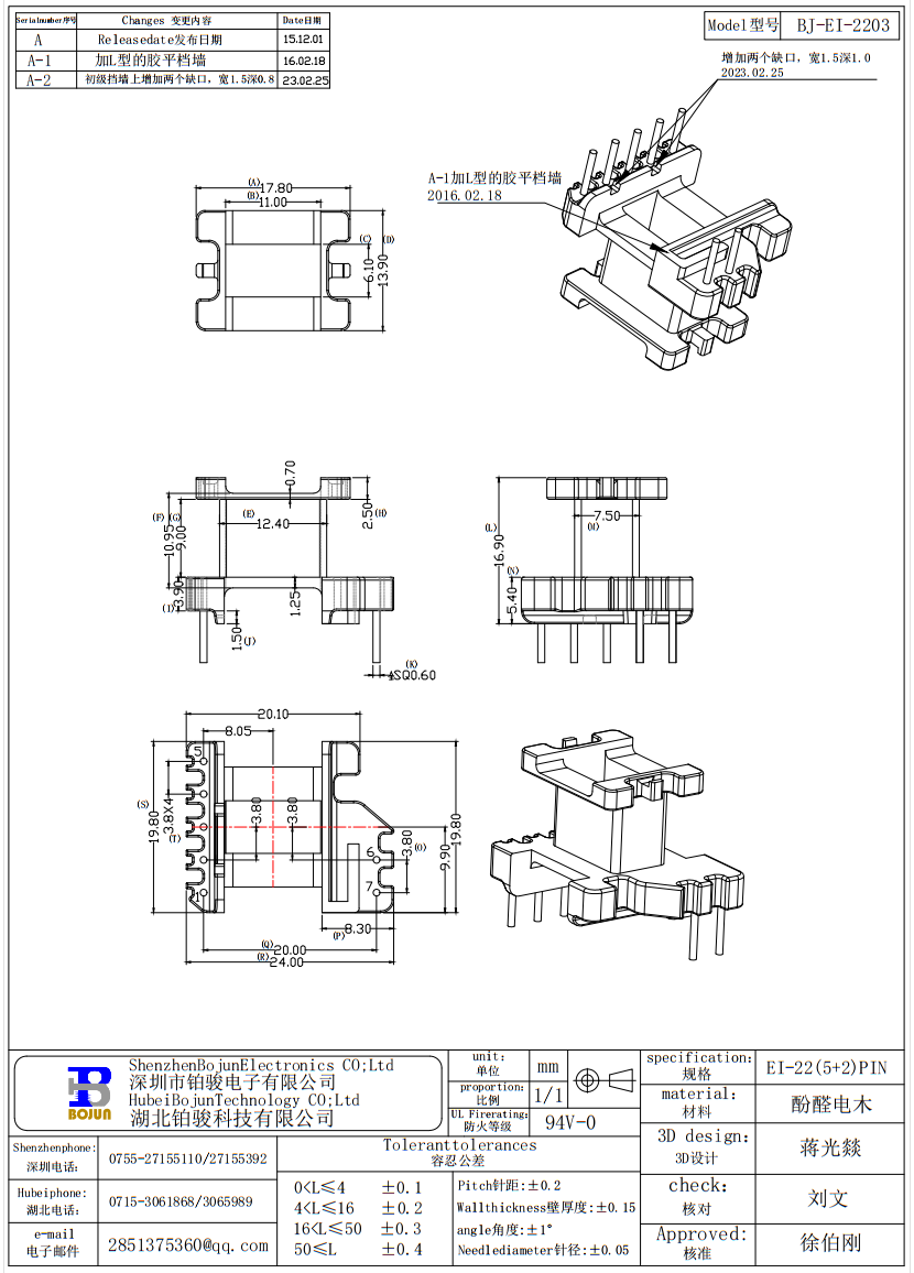 QQ截图20231118170046.png