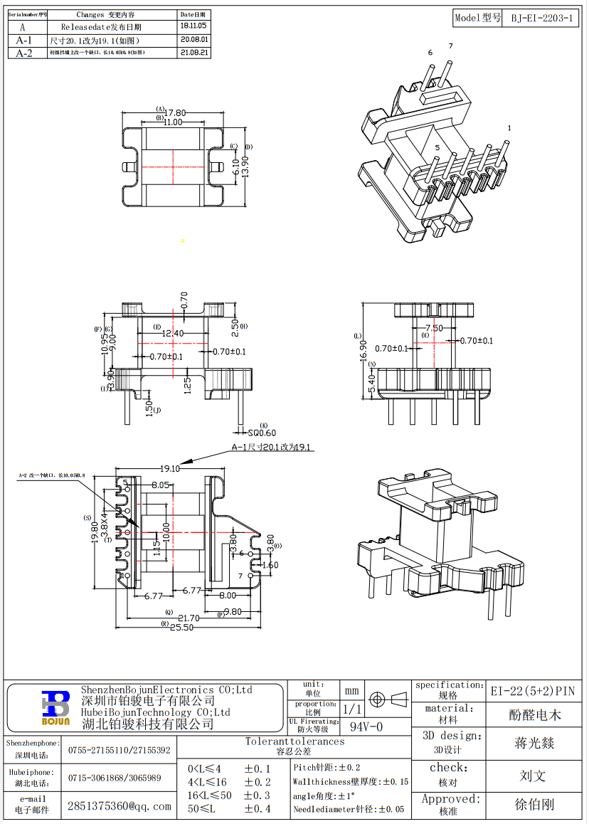 QQ截图20231118170308.png