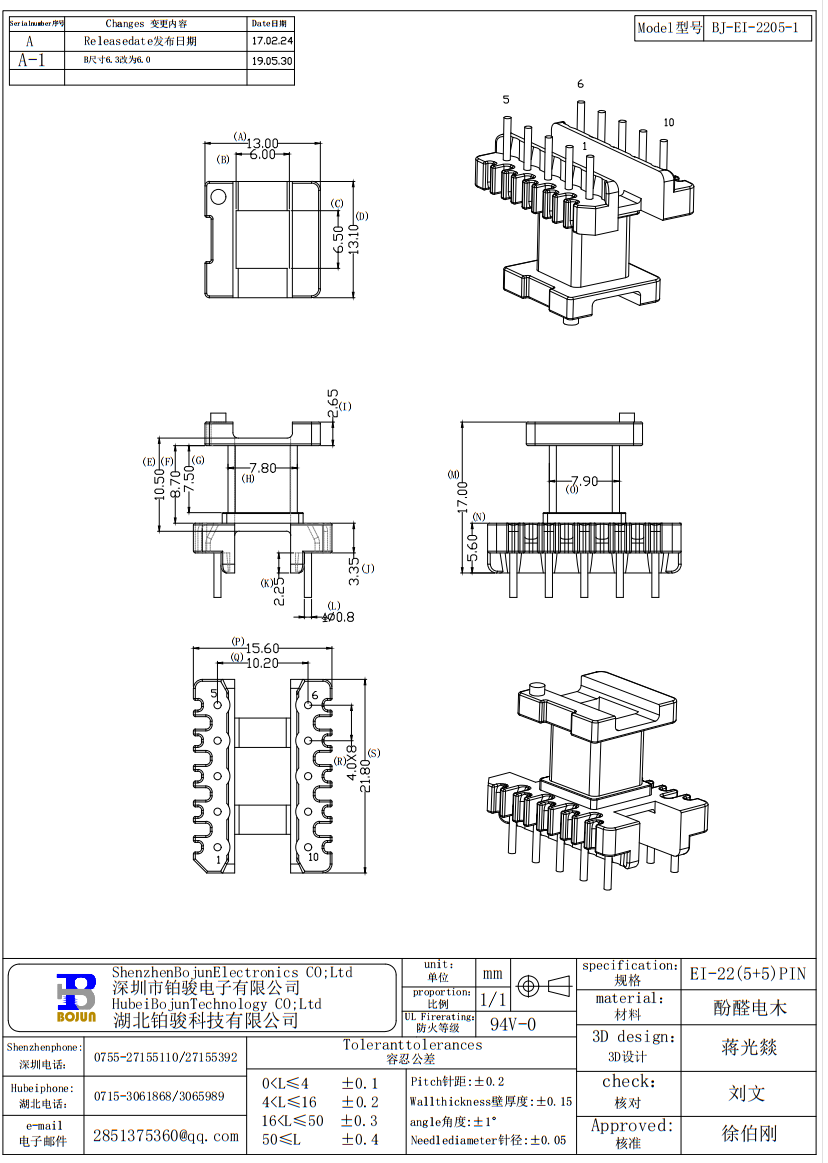 QQ截图20231118171036.png