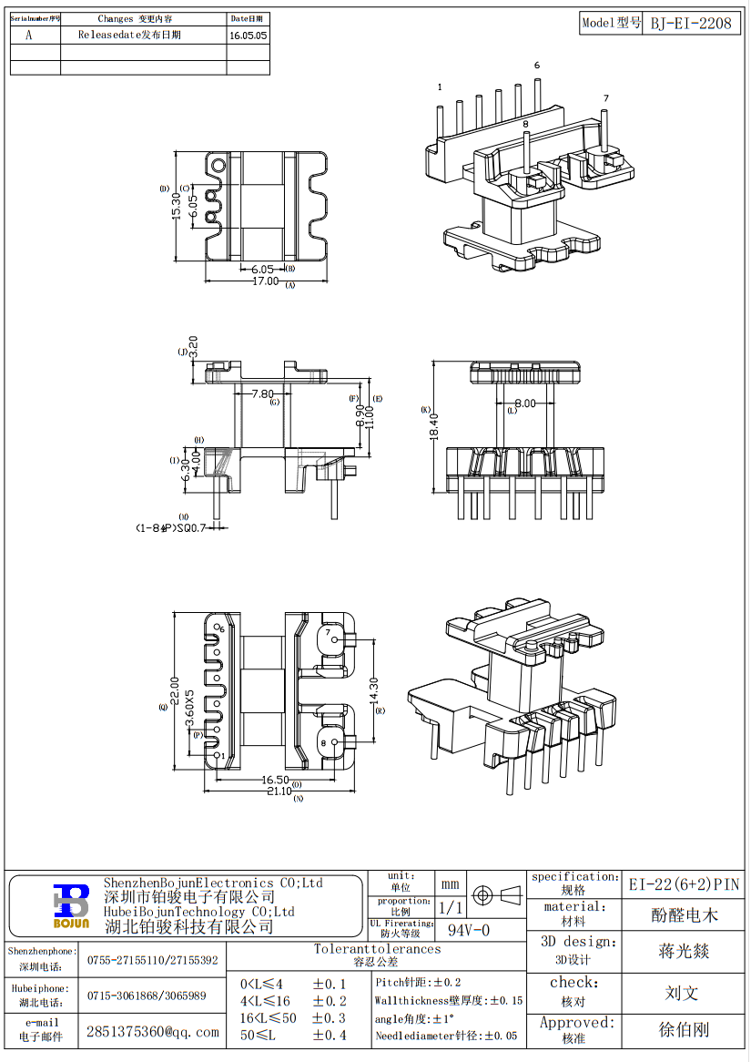 QQ截图20231120084731.png