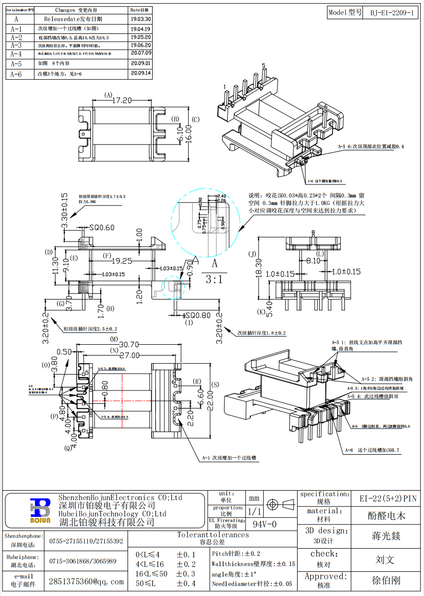 QQ截图20231120085902.png