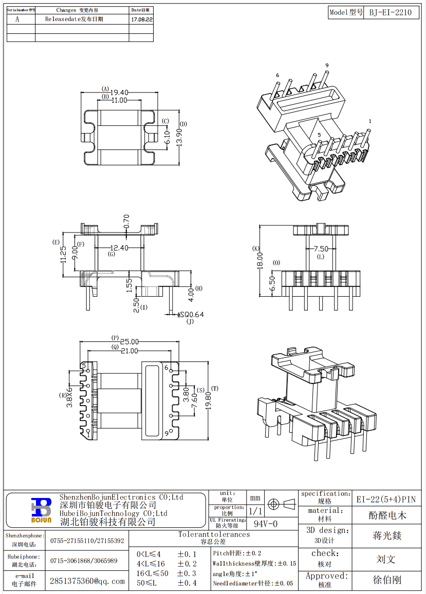 QQ截图20231120090509.png