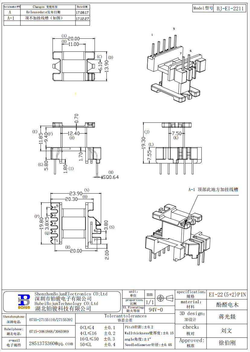 QQ截图20231120091235.png