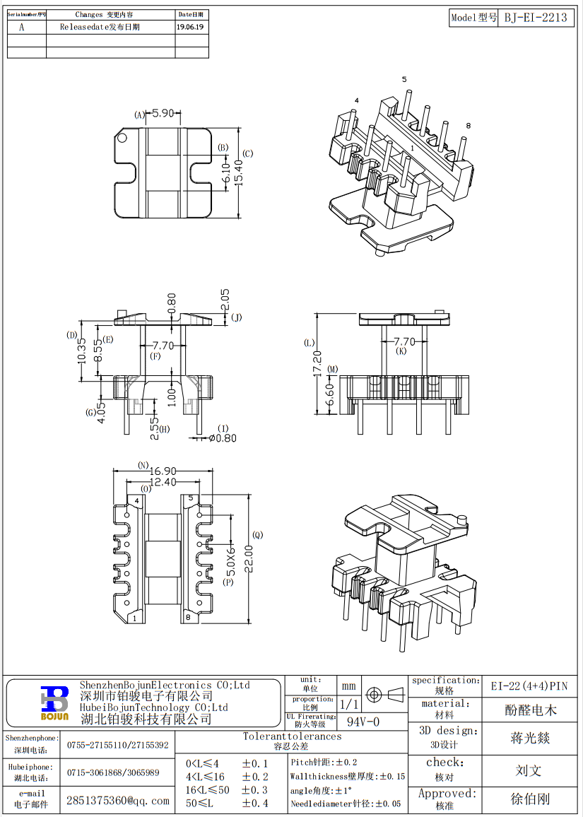 QQ截图20231120092846.png