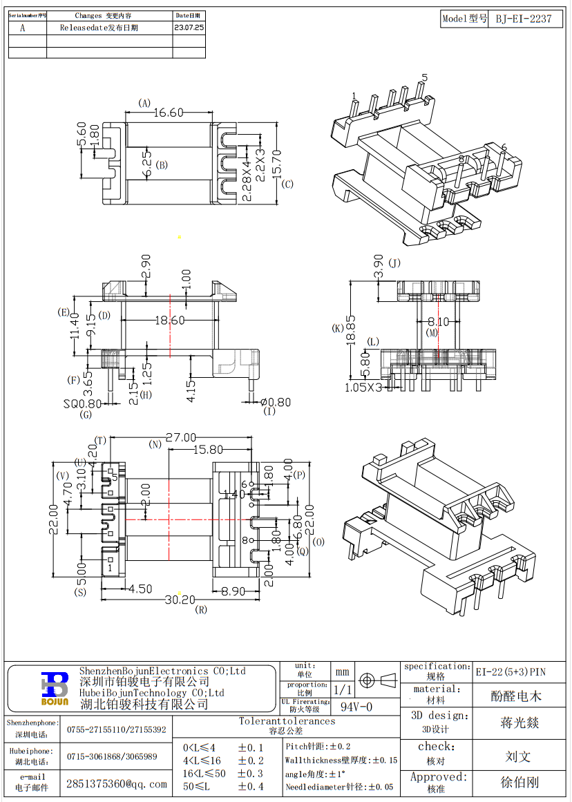 QQ截图20231120095317.png