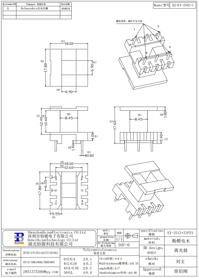 QQ截图20231121091710.png