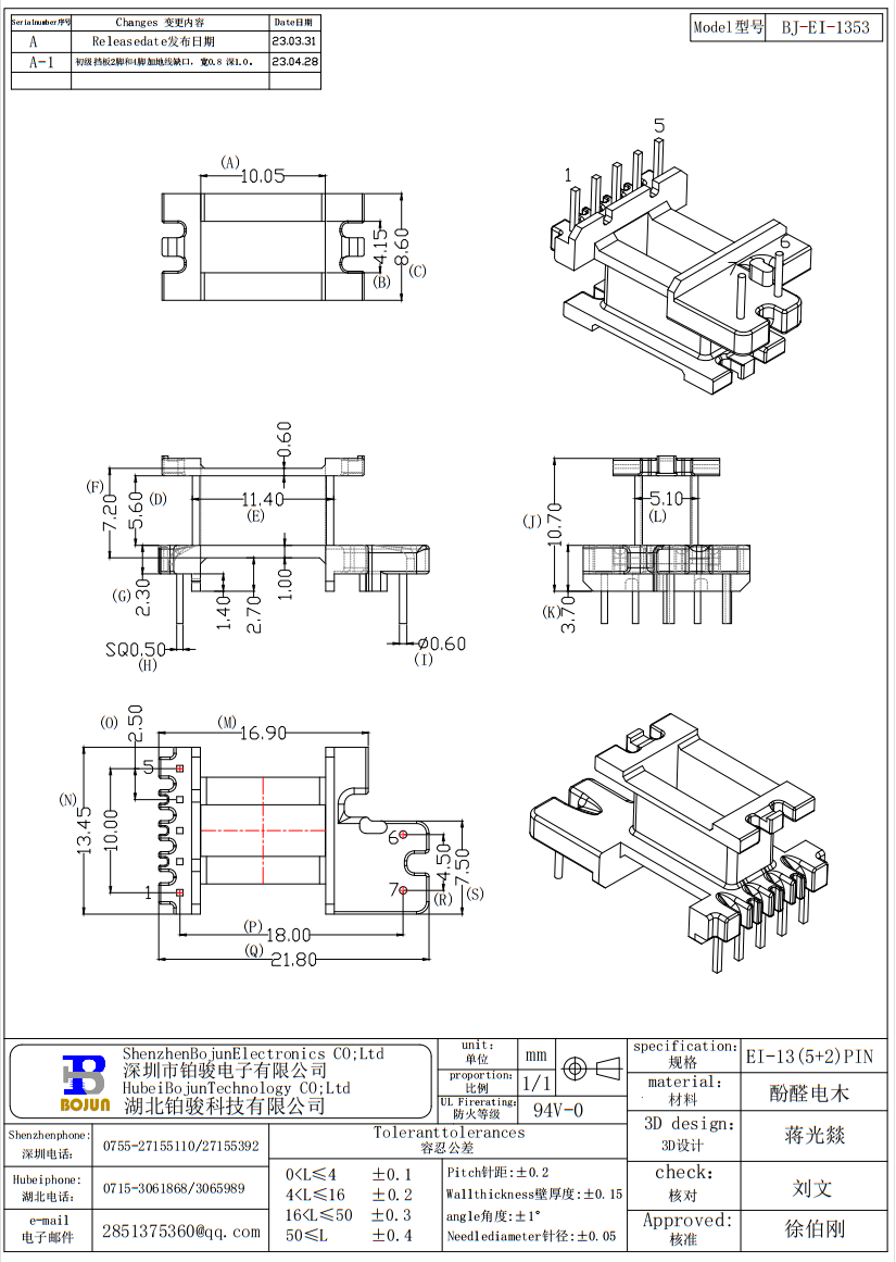 QQ截图20231121094734.png