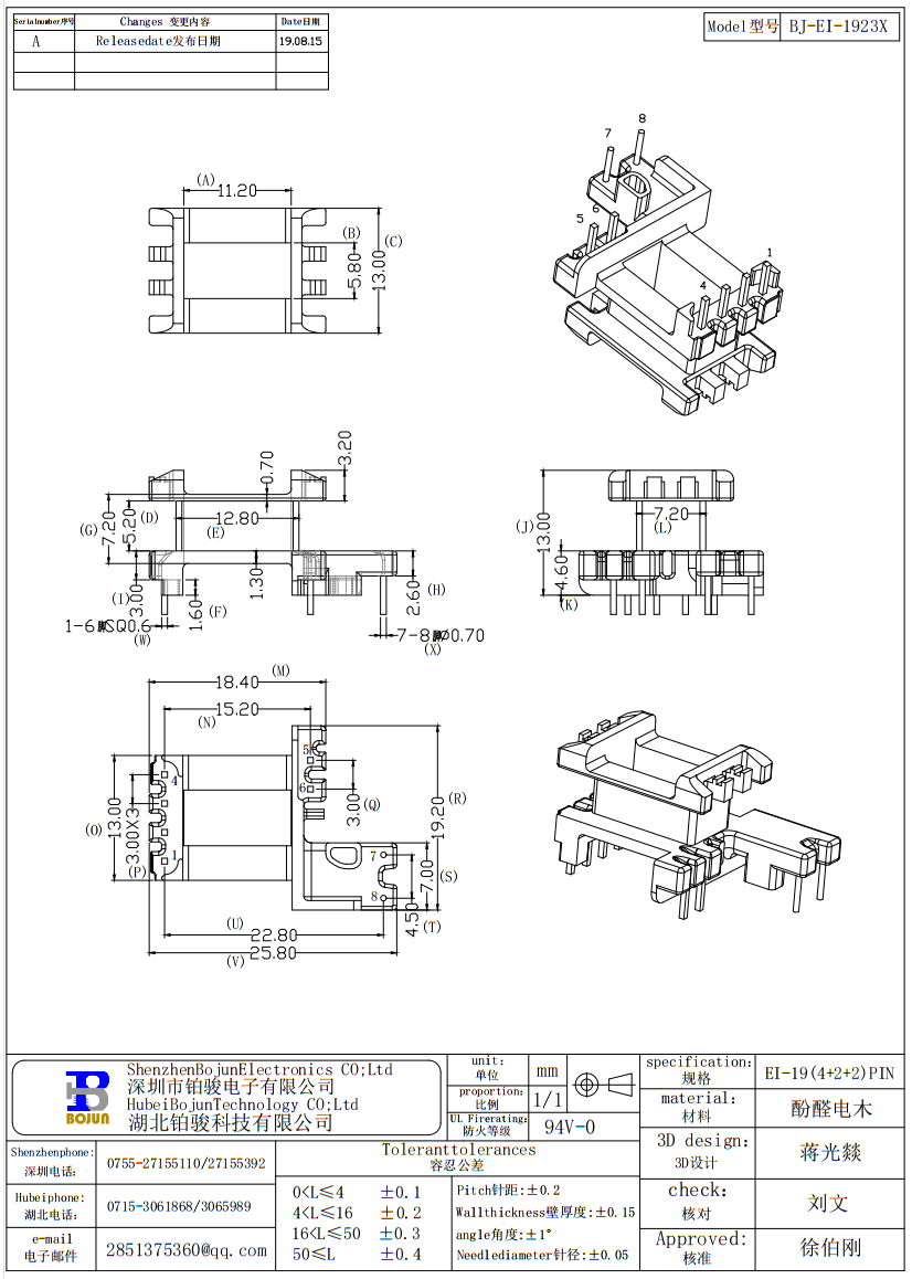 QQ截图20231121101656.png