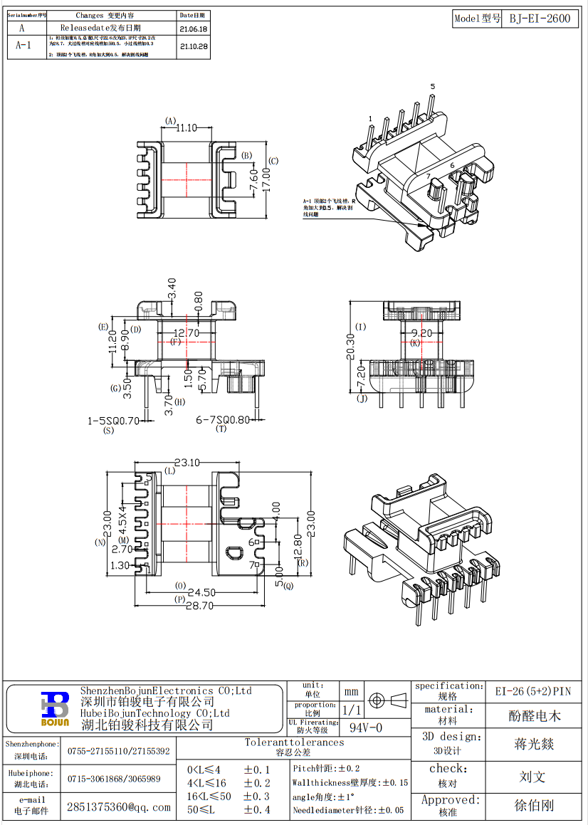 QQ截图20231121105038.png