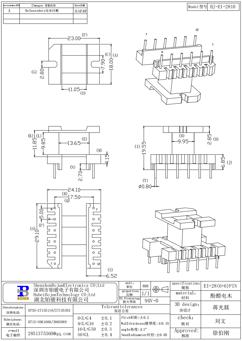 QQ截图20231121160420.png