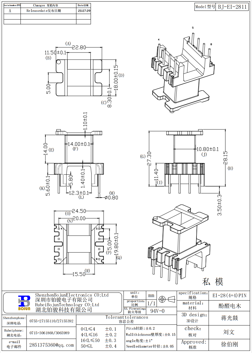 QQ截图20231121162646.png