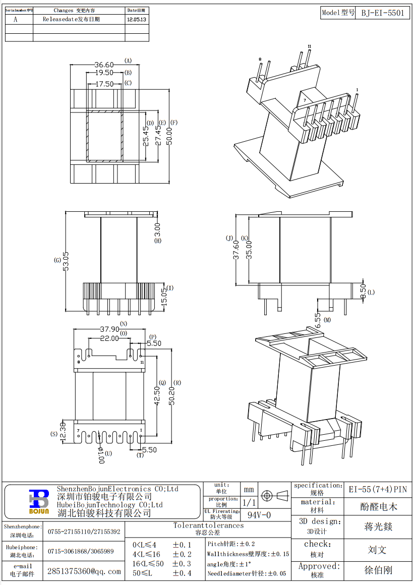 QQ截图20231121164239.png