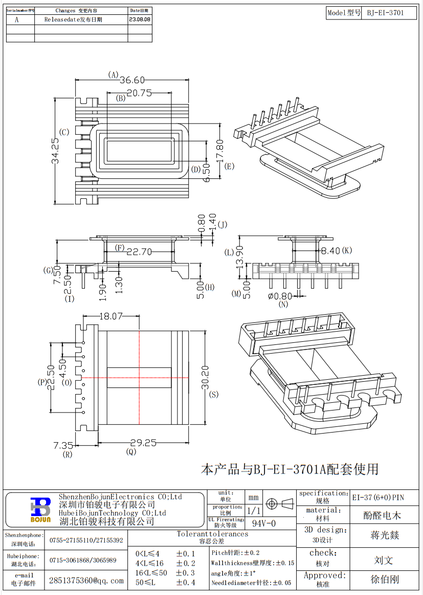 QQ截图20231121164537.png