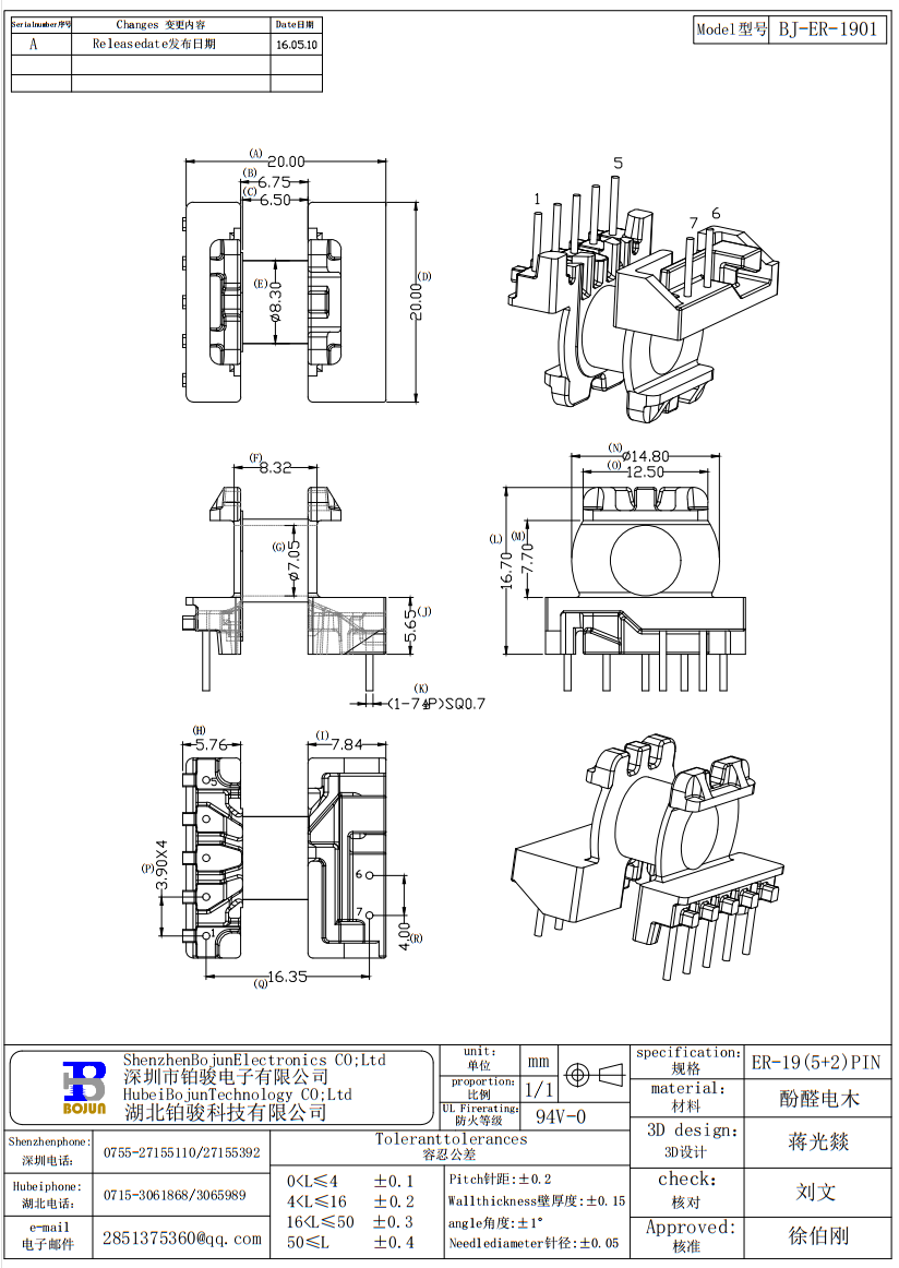 QQ截图20231122105619.png