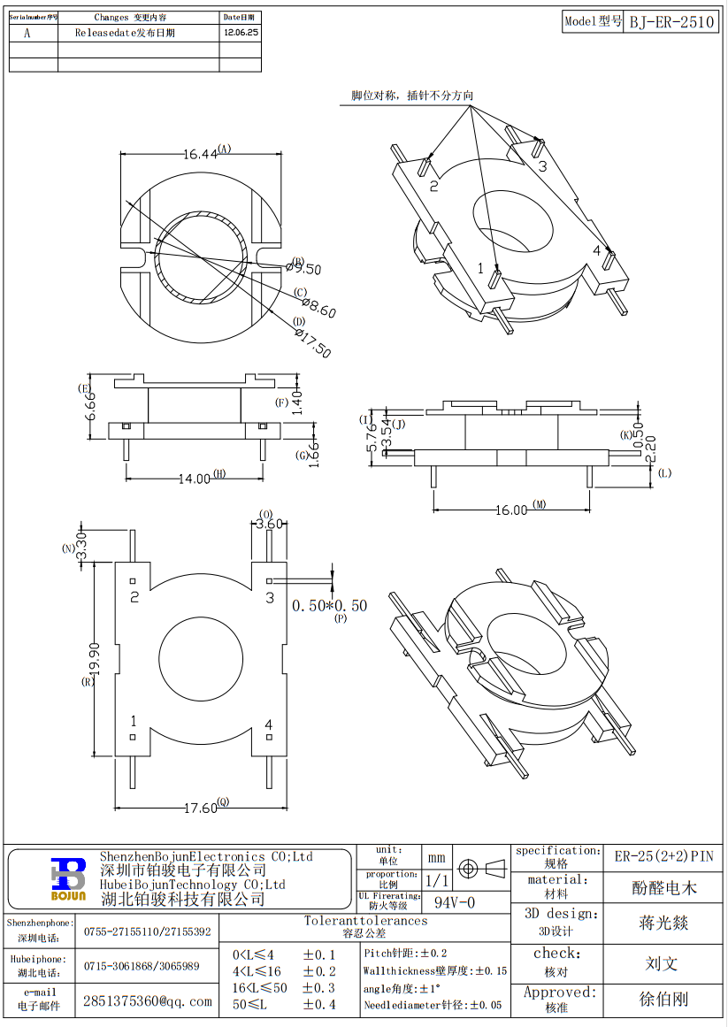 QQ截图20231123155746.png