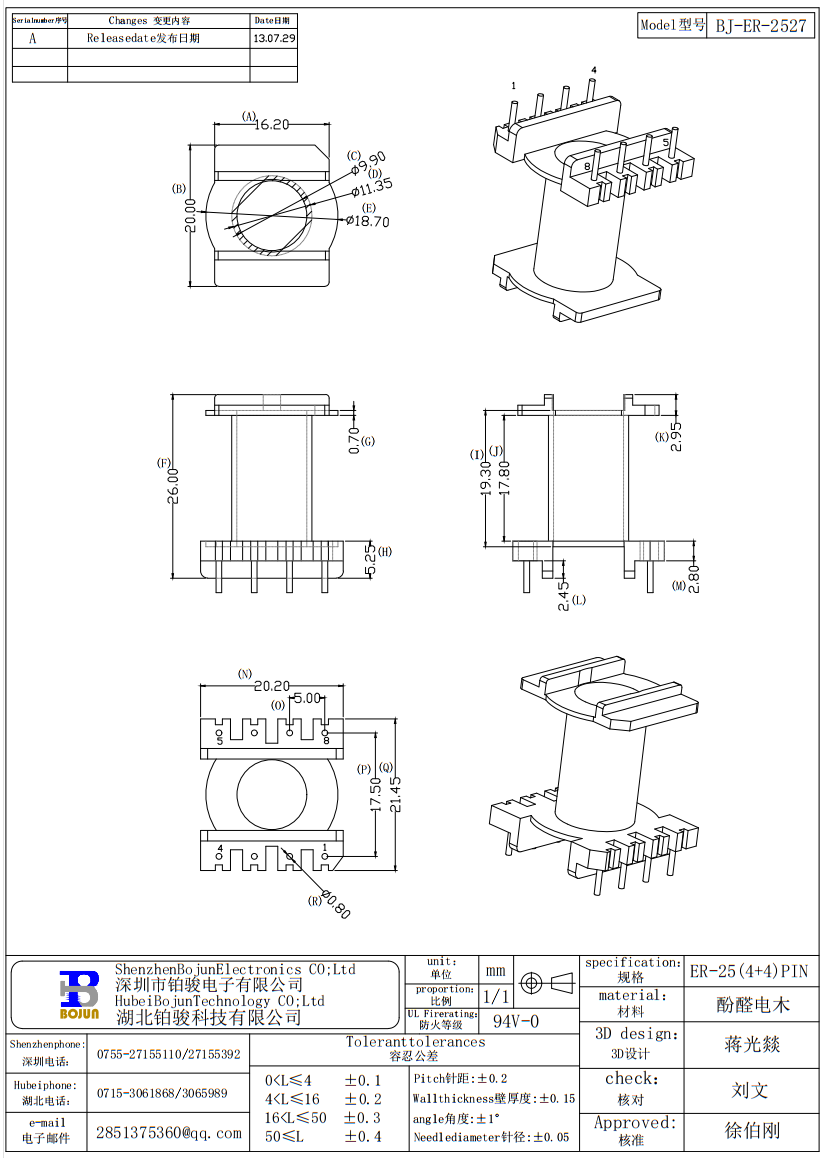 QQ截图20231123161400.png