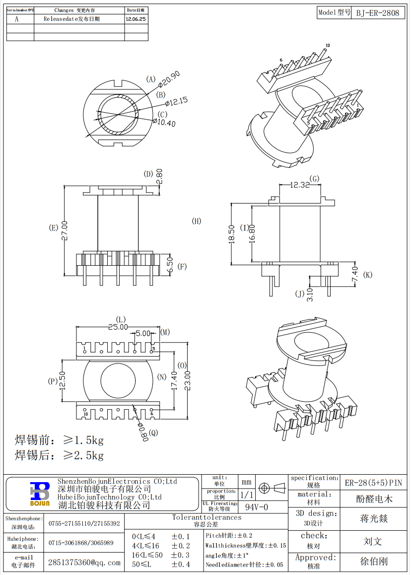 QQ截图20231124150749.png