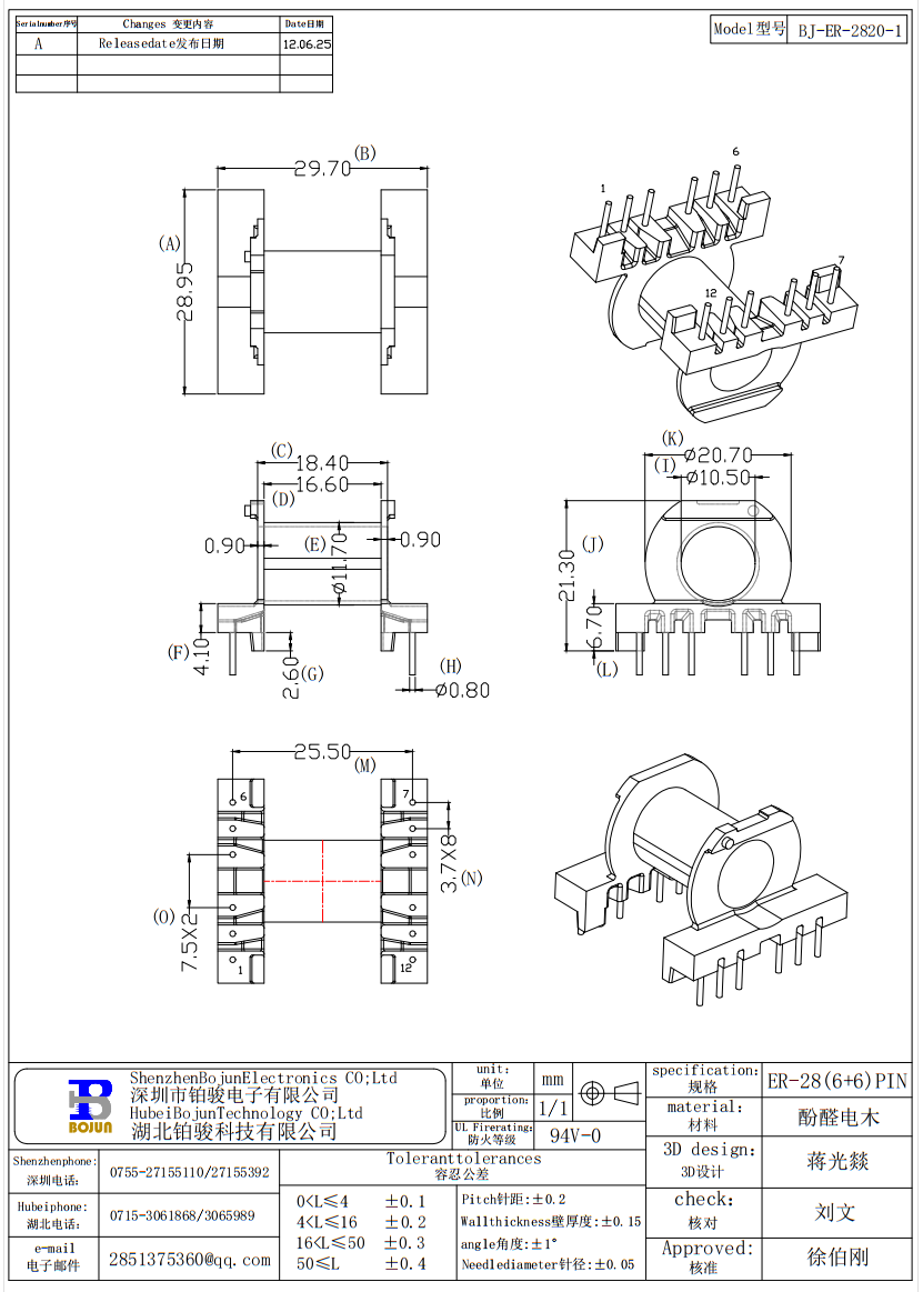 QQ截图20231125083221.png