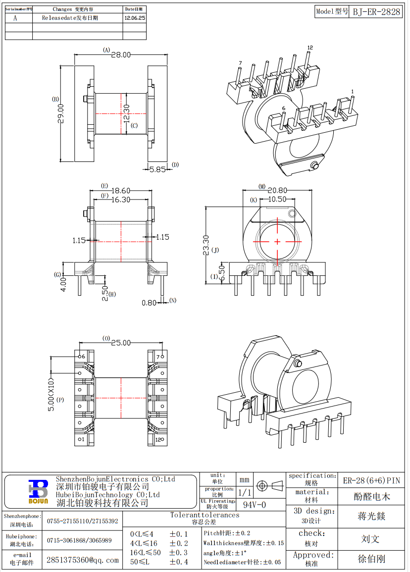 QQ截图20231125083749.png