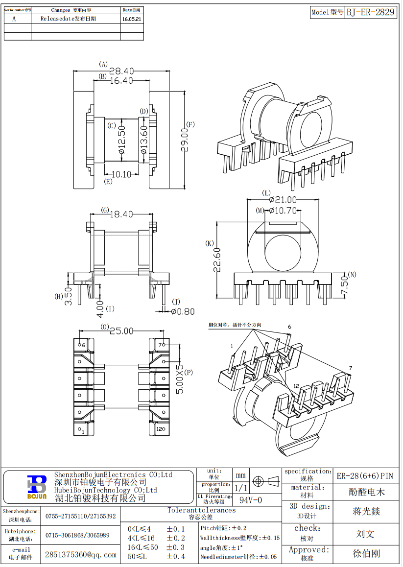 QQ截图20231125084044.png