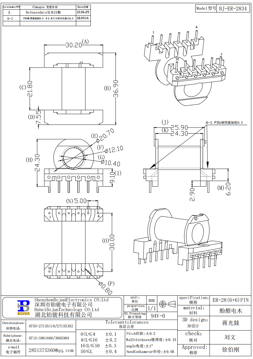 QQ截图20231125093701.png