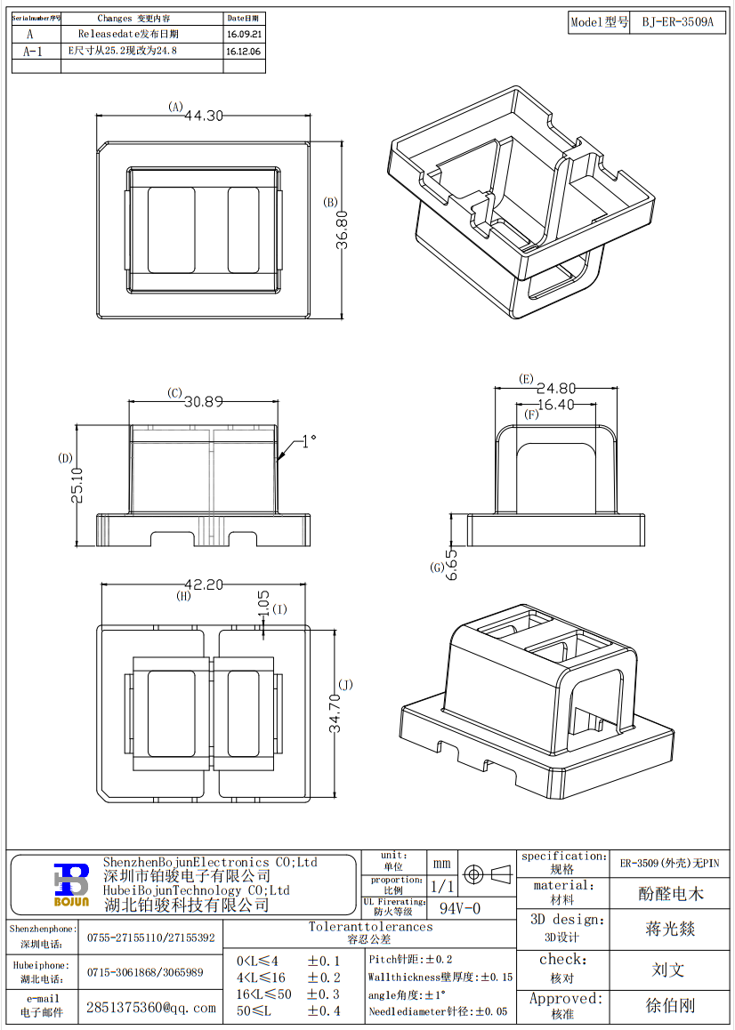 QQ截图20231125094903.png