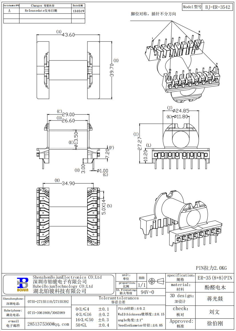 QQ截图20231125100948.png