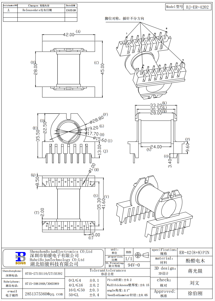 QQ截图20231125104016.png