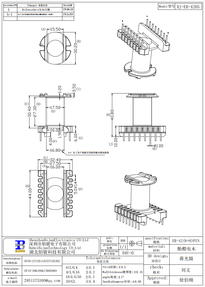 QQ截图20231125105419.png