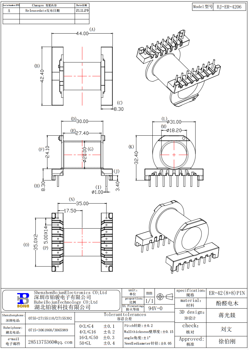 QQ截图20231125105808.png