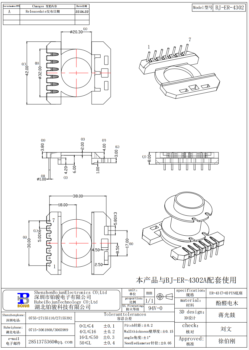 QQ截图20231125112200.png