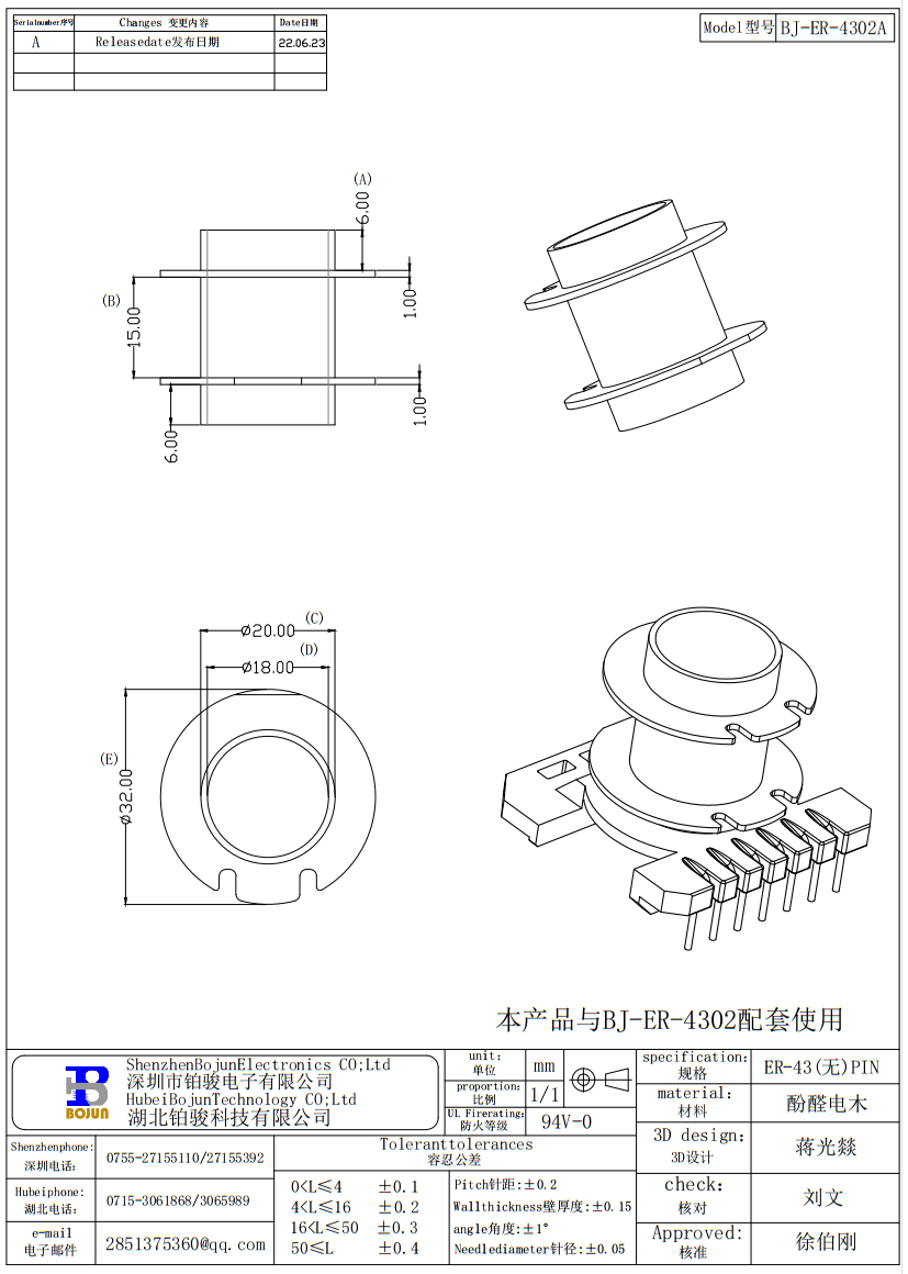 QQ截图20231125112532.png