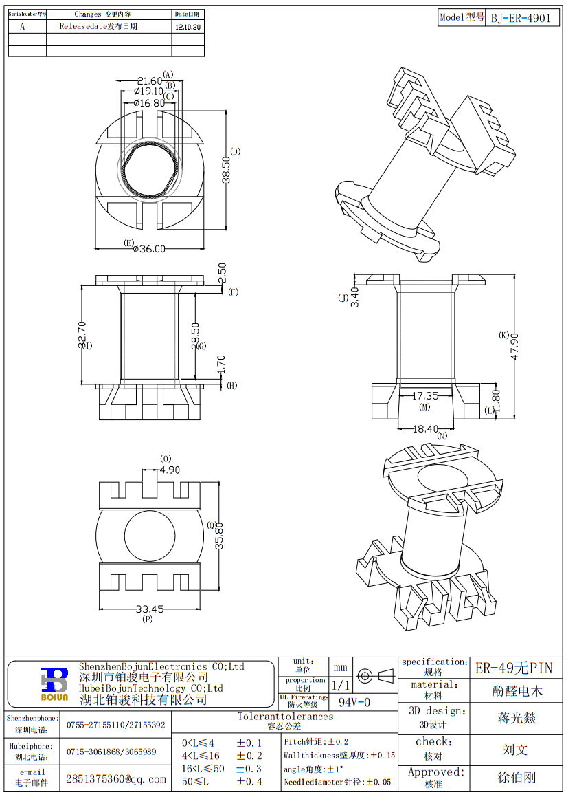 QQ截图20231125112807.png