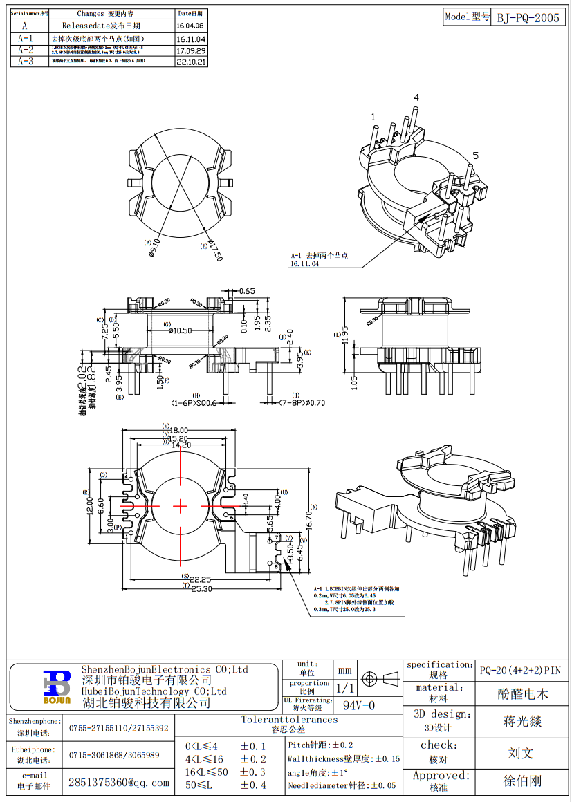 QQ截图20231125140937.png