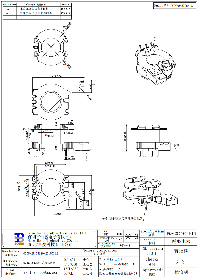 QQ截图20231125145600.png